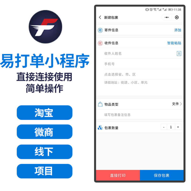 Gprinter�Ѳ�CL421D CH421D�������΢��С����򵥹����ƴ�ӡ��