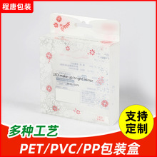 �S�����aӡ��PVC͸�����Ϻ� �S��ֱ�N�ӹ����PET���Ϻа��b��