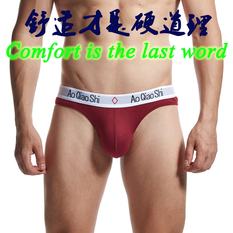 Popular Men's Bikini Briefs Solid Color Sexy Low Waist U Convex Large Pouch Fine Cotton Trendy Men's Underwear Wholesale