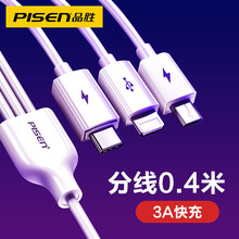 Ʒ������һ�������O��Type-c��׿һ�������m���iPhone11С���A��