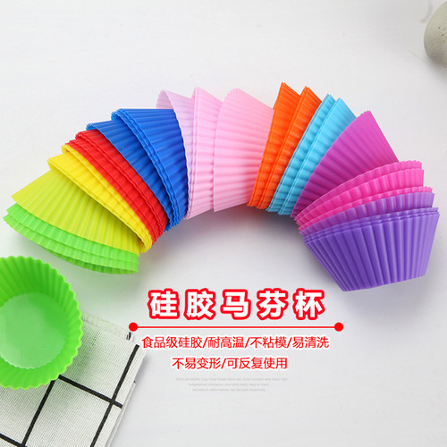 Baking muffin cup, round 7cm cake cup, small cake mold, multi-color baking cake mold, factory direct sale