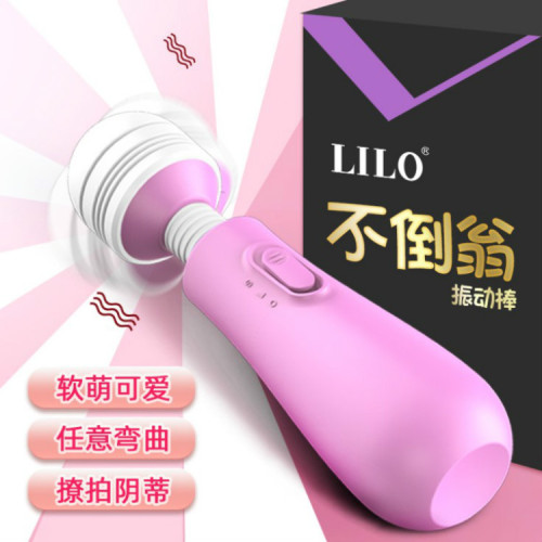 Laile tumbler vibrator female masturbation device AV vibrating massage stick female adult products sex toys