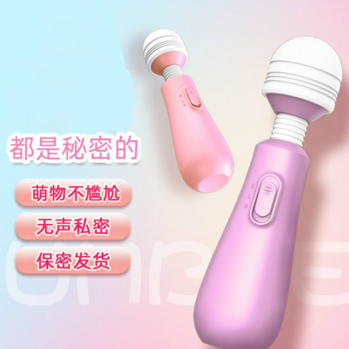 Laile tumbler vibrator female masturbation device AV vibrating massage stick female adult products sex toys