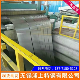 不锈钢板;不锈钢圆管;不锈钢带