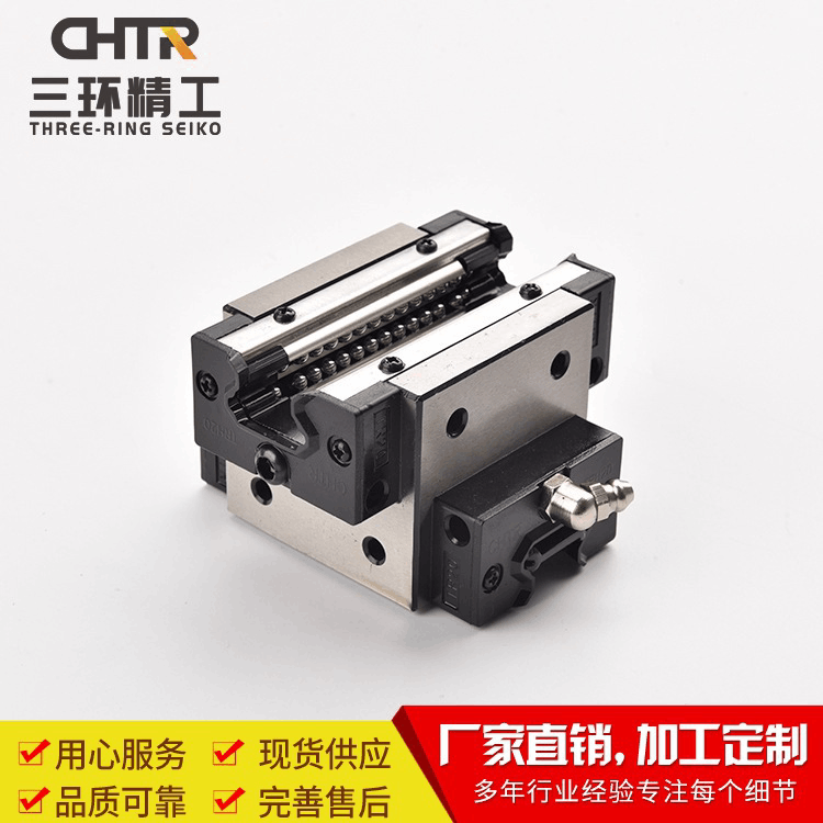 厂家供应 十字交叉滑轨滑块CHTR三环  HSR系列互换TRC20 THK质优