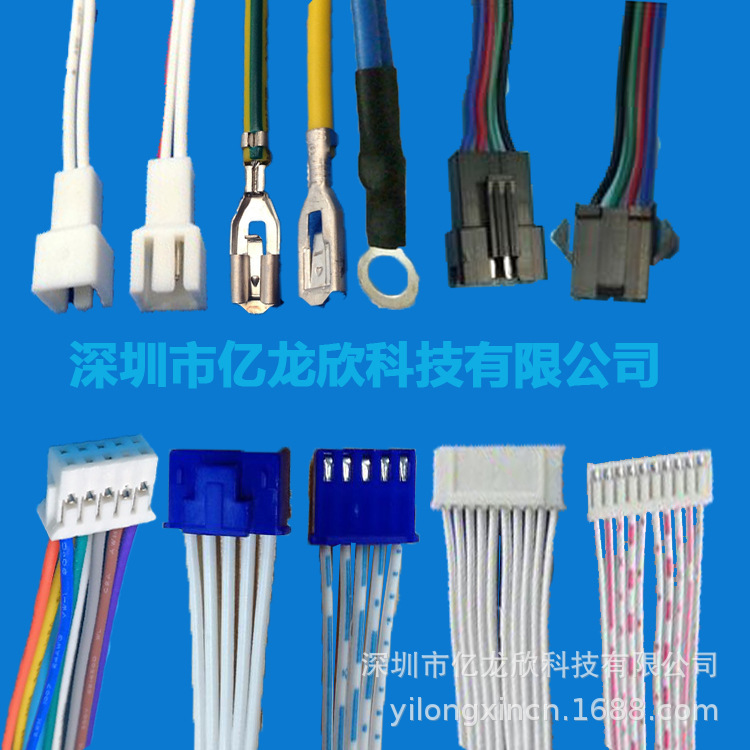 厂家直销优质线材线束加工供应硅胶线高温线1.25各种段子线