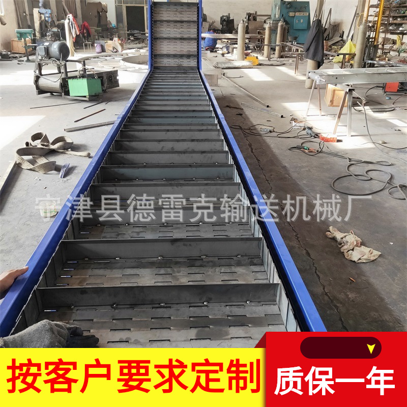 常年供应链板输送机重型链板爬坡提升机重载式提升送料机