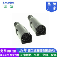 POWER DIN中定3P/4P母头活动头 MPC电源适配器装配式连接器