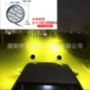 [5寸圆12珠透镜款黄光]