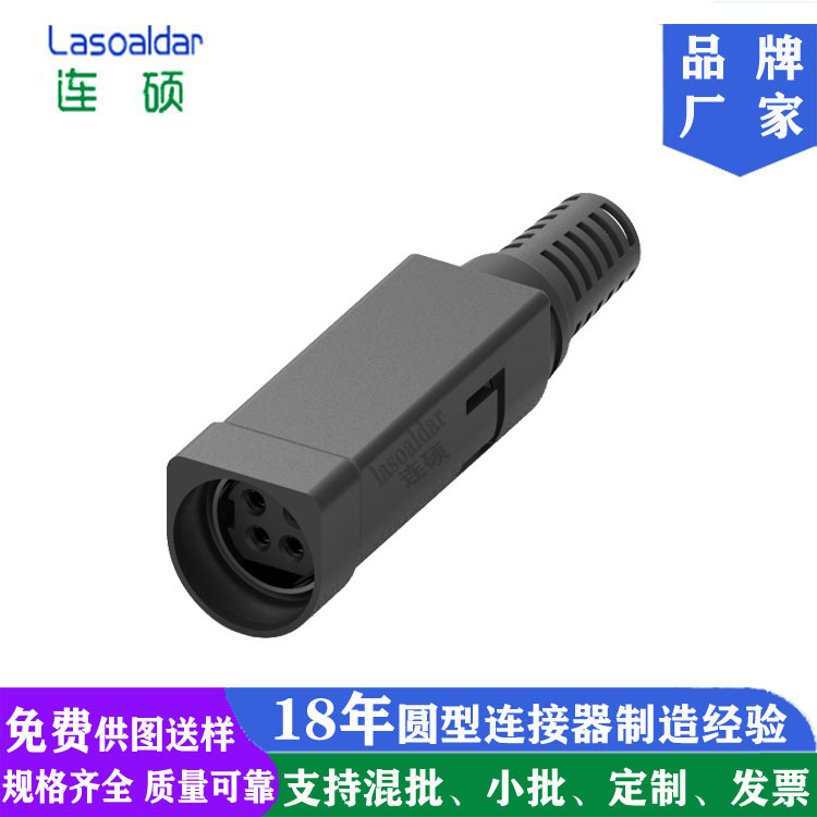 POWER DIN3P4P组装母头厂家POWER电源母头POS机电源组装母头质优