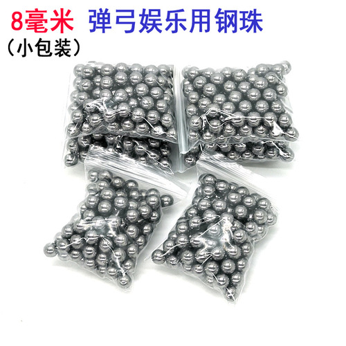 Manufacturer wholesale marbles, round balls, steel ball packages, non-standard mirror steel balls, small packages, 8 mm slingshot steel balls