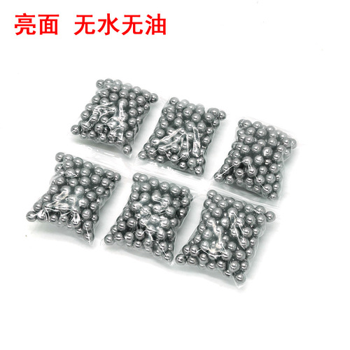 Manufacturer wholesale marbles, round balls, steel ball packages, non-standard mirror steel balls, small packages, 8 mm slingshot steel balls
