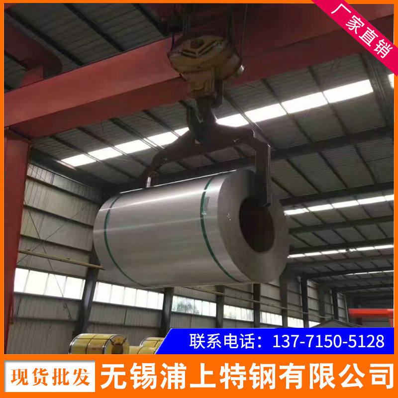 304 202 304L 309S 2205不锈钢冷轧卷板厂家现货可定尺考开平分条