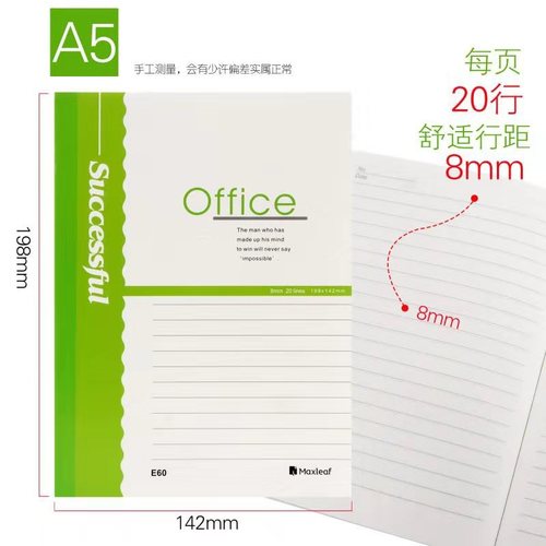 Mary A5 soft surface note-taking diary 32k soft copy simple office notepad wholesale soft copy