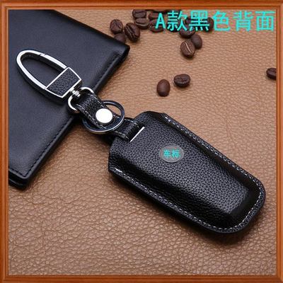 Volkswagen – Static Rod/Key Bag Key Case for