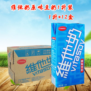 ���Ʒ�ƾS����ԭζ����ֲ�ﵰ���Ʒ 1L*12������S�������l