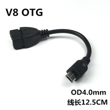 ��׿v8OTG������OTGmicroUSBƽ���֙C��늾�u�P�I�P�B�Ӿ��D�Ӿ�