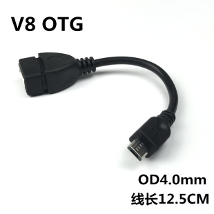 ��׿v8OTG������OTGmicroUSBƽ���֙C��늾�u�P�I�P�B�Ӿ��D�Ӿ�