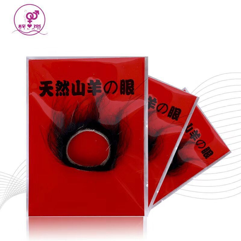 Natural sheep circles wholesale lock essence ring husband and wife…