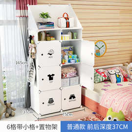 简易衣柜PP塑料组合可拆卸多功能收纳柜儿童树脂膜片衣橱收纳神器