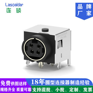 �S��ֱ�NMPC�������^ ��4оS�Դ���� POWER DIN3P 4PIN���ĸ��