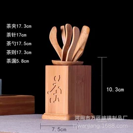 玻璃杯;茶壶;茶海/公道杯