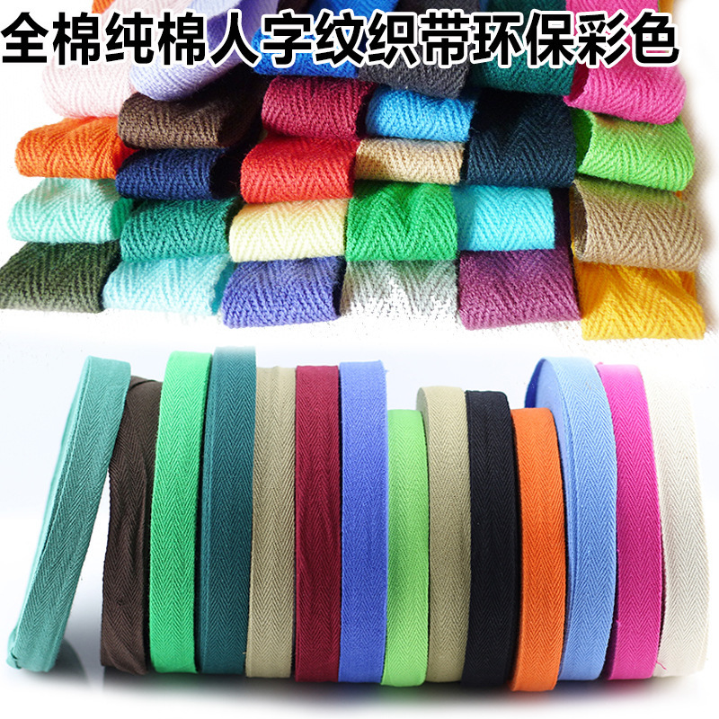 Pure Cotton Herringbone Pattern Webbing, Pure Cotton Binding Tape 6Mm-5Cm, Pure Cotton Edging Strip with Colorful National Style Elements