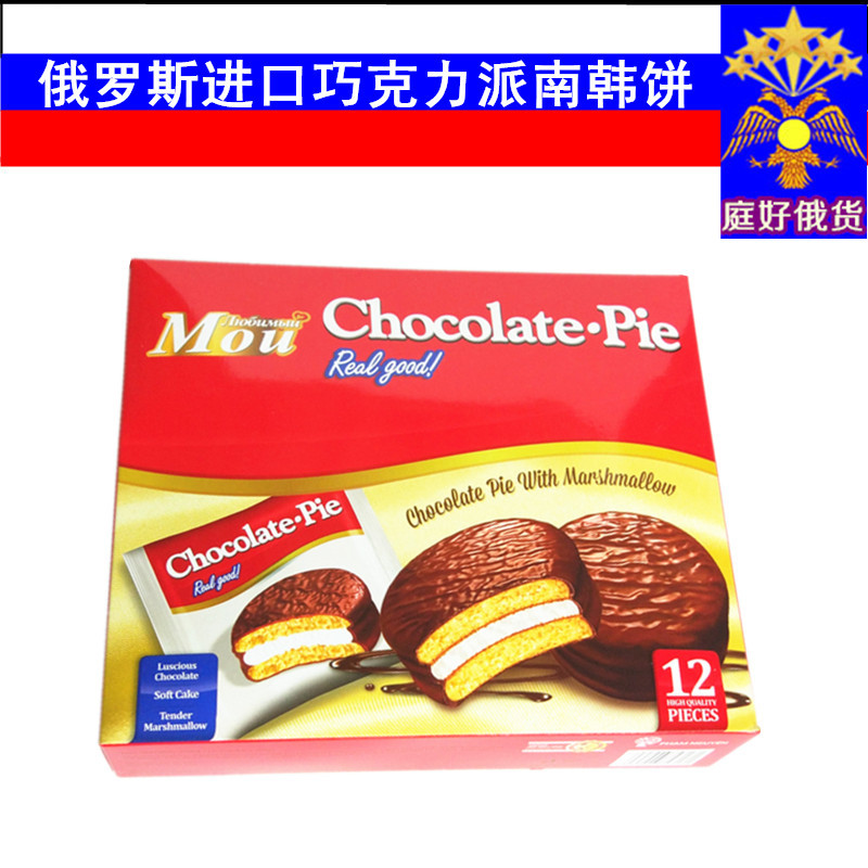 俄罗斯进口巧克力派 南韩饼早餐饼零食品甜点蛋糕12枚装336克包邮