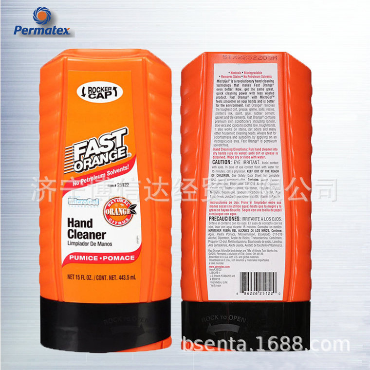 PERMATEX FAST ORANGE FINE PUMICE LOTION HAND CLEANER 25122
