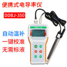 �R����yʽ늌��ʃxDDB-11A늌��ʃx�yԇ�P����ʃxDDBJ-350