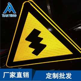 安全标识地面标识生产安全标识智慧交通标识反光膜标牌定制