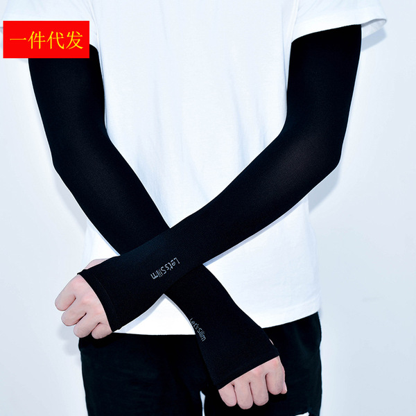 Summer sleeves