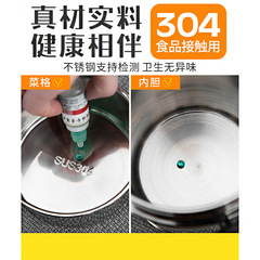 304不鏽鋼真空保溫飯盒提鍋保溫桶成人12/24小時3多層學生便當盒