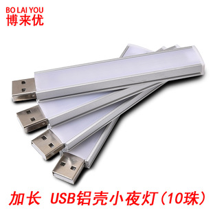 10��20����USB�X����LED���ܟ�5V�W����x¶�I��X��늌�Сҹ��