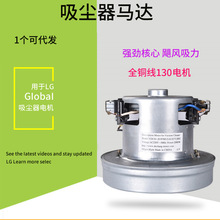 �m�� LG���m��늙C220V/2000W 130MM ȫ�~�����m���R�_