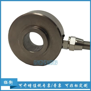 环形垫圈测力传感器，环形测力传感器，垫圈式载荷压力传感器