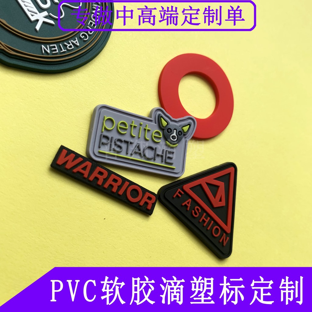 Etiqueta de goma personalizada, 3D, PVC, logotipo de dibujos animados, coser o pegar