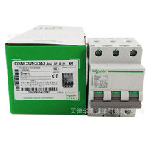 OSMC32N늄әC��·��OSMC32N 3P D40A�՚��_�POSMC32N3D40