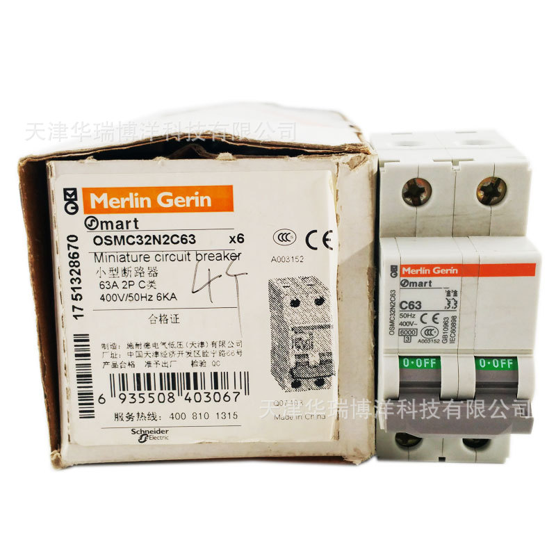 OSMC32N电动机断路器OSMC32N  2P 63A空气开关OSMC32N2C63