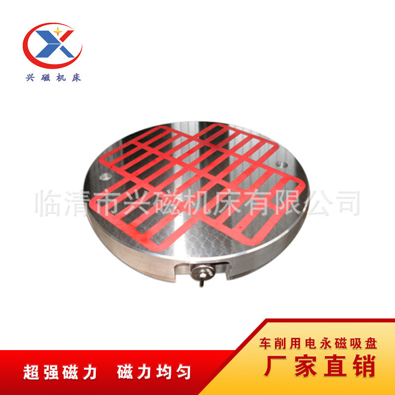 山东电磁吸盘厂家现货库存 车削用电永磁吸盘型号齐全