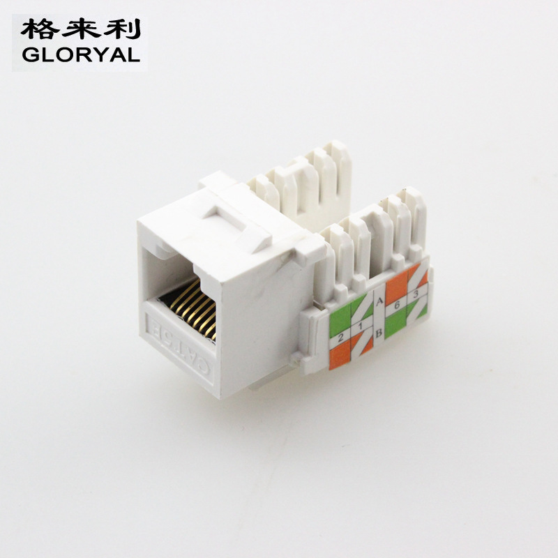 超五类网络信息模块五类Cat.5e网络模块