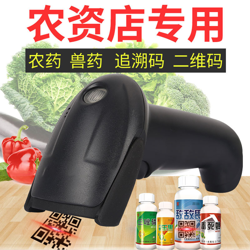 ʳƷҩƷ���Ӽ�����ǩ���Ϸ��ķ�α׷��������ũ�ʼҵ���������