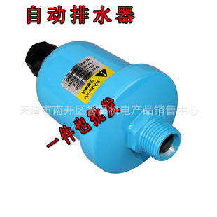 �Չ��C������Ԅ���ˮ�����PA68AD402 HAD20B������ˮ�y��ˮ�y