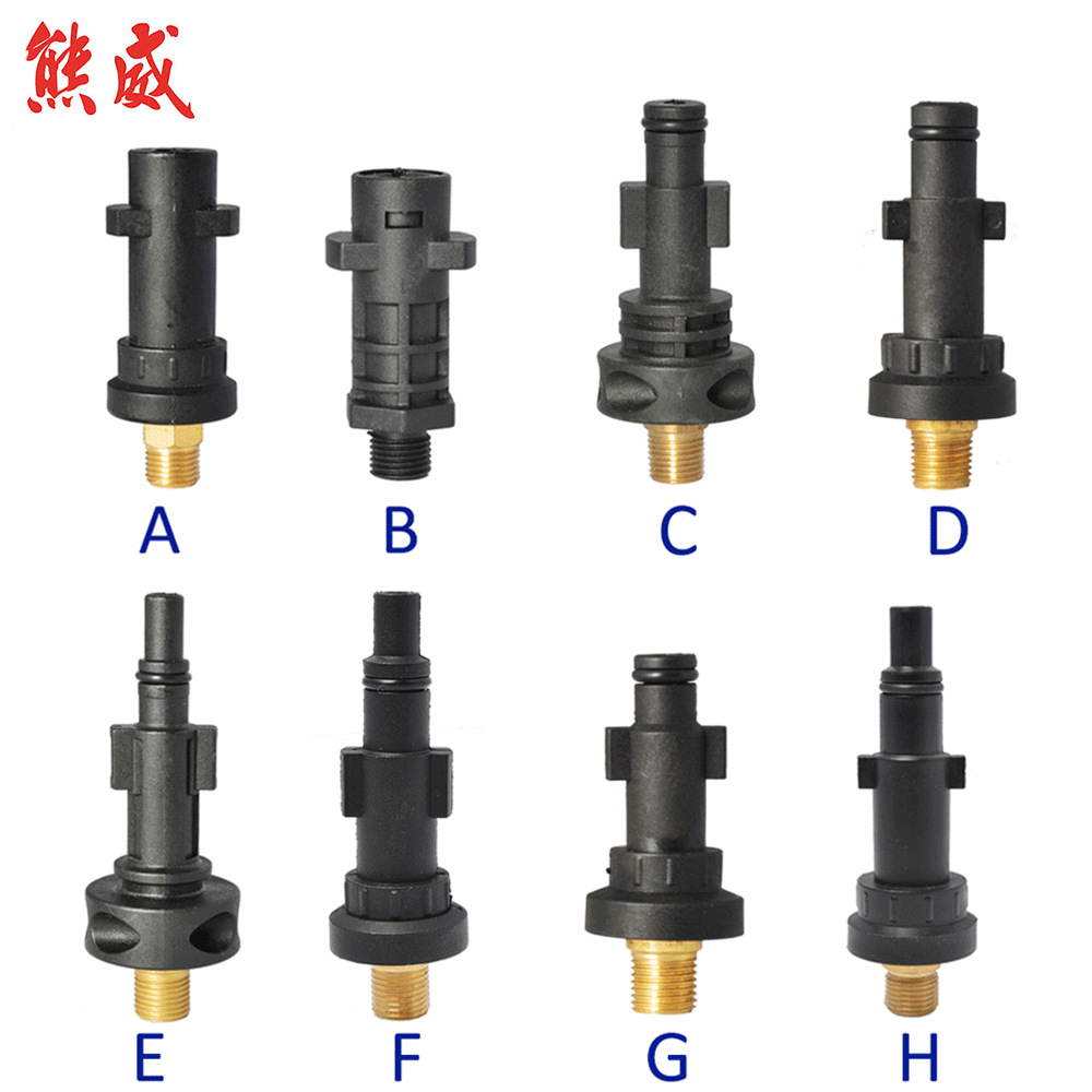 Xiong Wei regadera de espuma de alta presión conector lavadora de coches PISTOLA DE PULVERIZACIÓN de espuma de cobre copo de nieve accesorios de olla pa conector