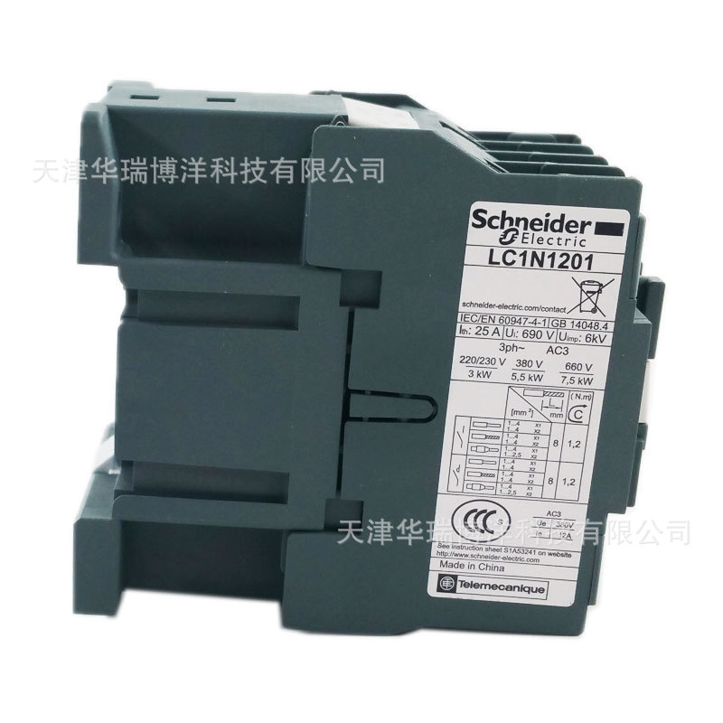 LC1N三极交流接触器LC1N1201CC5N 12A 36V替代LC1E1201CC5N