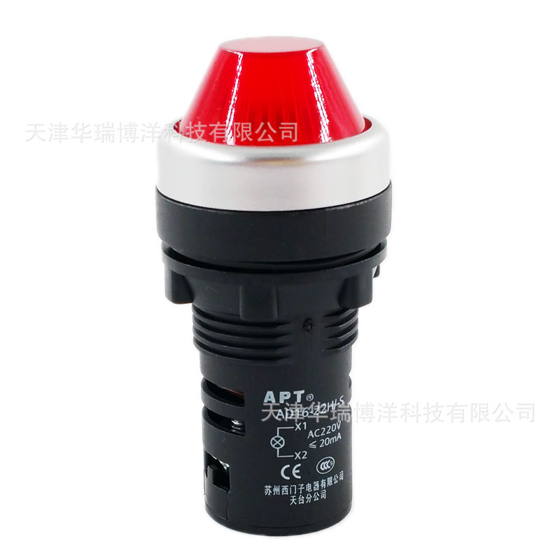 AD16-22H/R31S西门子/APT指示灯红色信号灯AC220V短柄设备指示灯