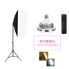 Adjustable remote control with clove mushrooms, 85W