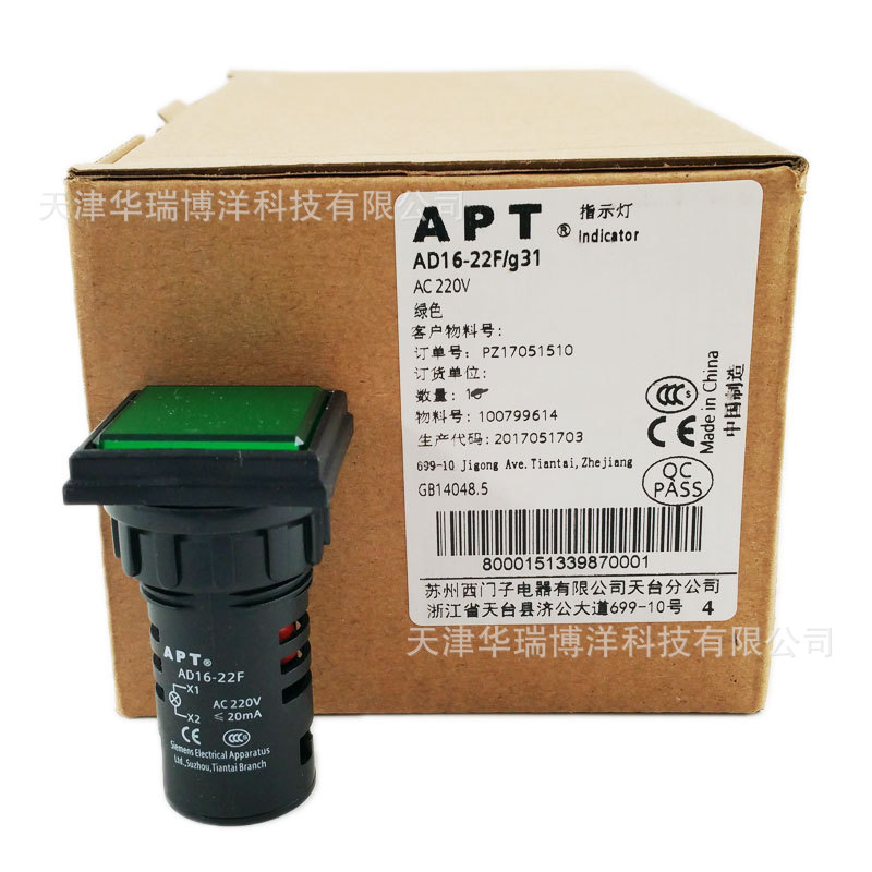 AD16-22F/G31上海二工APT绿色指示灯AC220V方型AD16-22设备指示灯