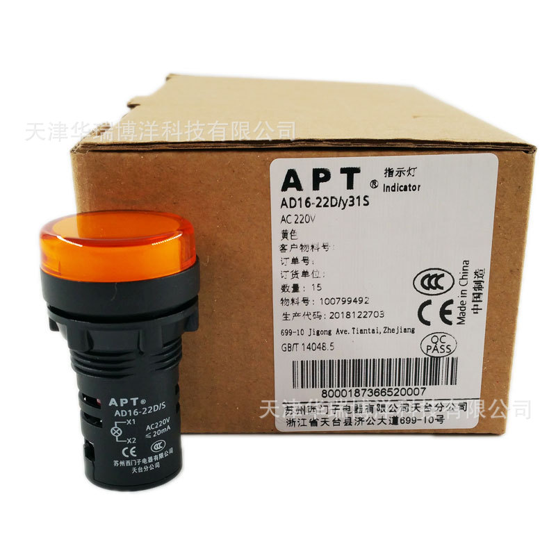 AD16-22D/Y31S西门子APT黄色超短柄指示灯AC220V设备指示灯