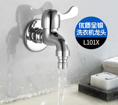 全銅快開洗衣機龍頭 拖把池單冷水龍頭 4分6分家用加長自來水嘴